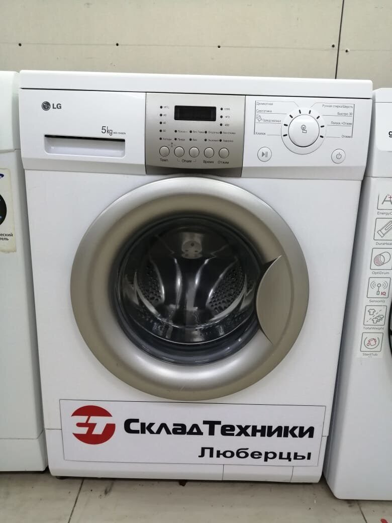 Стиральная машина LG WD-10492N